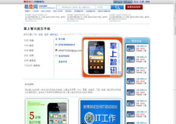 Catch22Media Contact