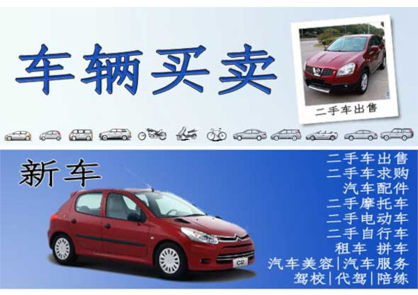 Royalty Free Horror Music About