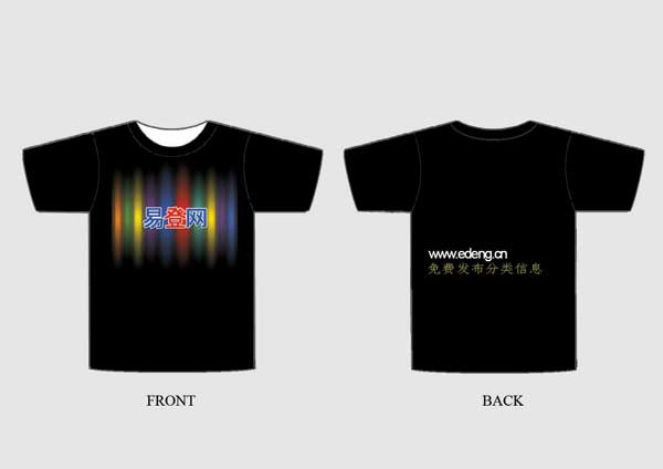 Royalty Free Horror Music Download